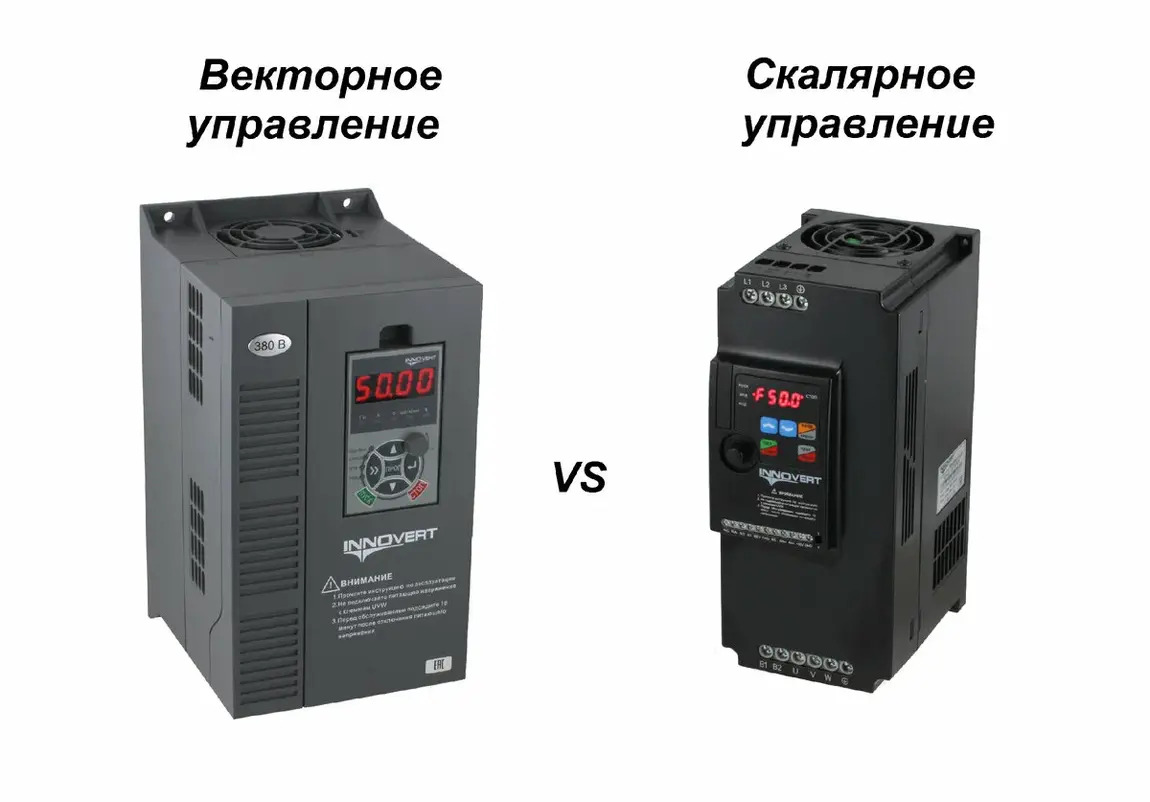 Векторный преобразователь или скалярный